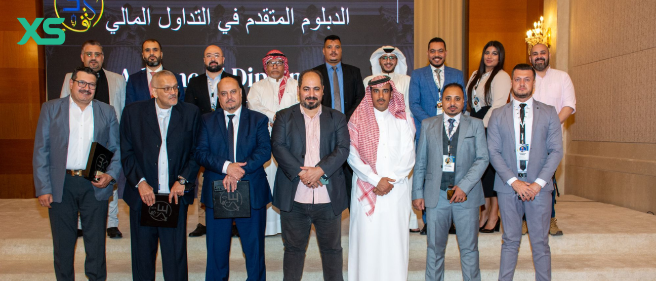 XS.com Collaborates with Ektifa Academy in Kuwait to Empower MENA Traders